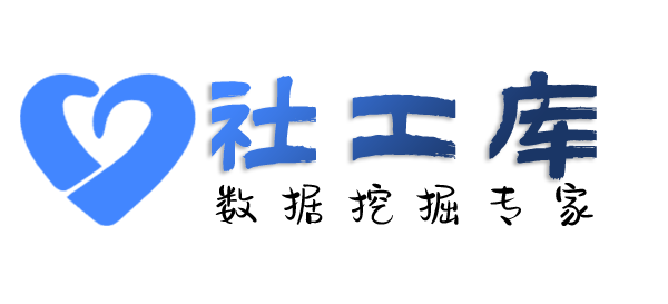 盗号查老婆是否出轨